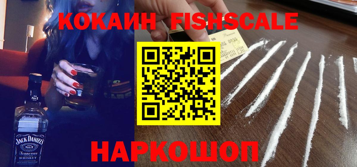 Клинцы  Cocaine 98%  Вход с VPN  Кокаин  КОКАИН VHQ 