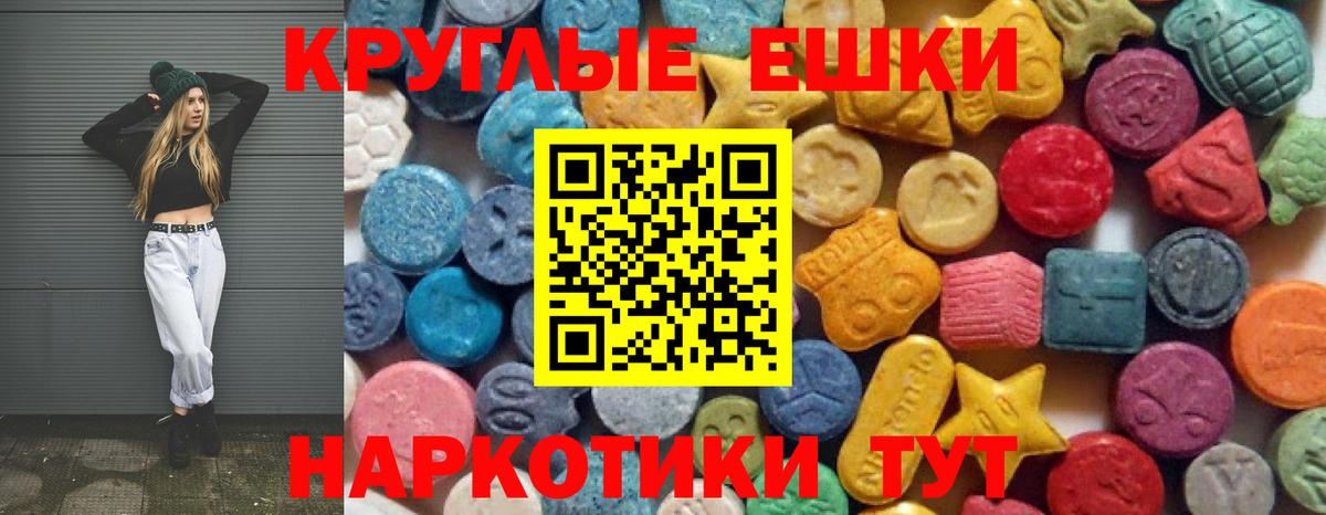 Экстази  Вход с VPN  Ecstasy 250 мг  МЕГА ONION  Экстази Дубай  Клинцы 
