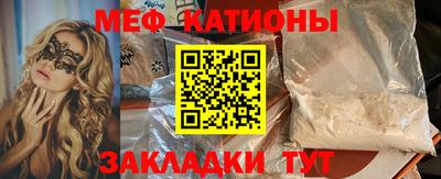 каннабис Краснодар