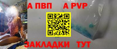 шишки Краснокаменск