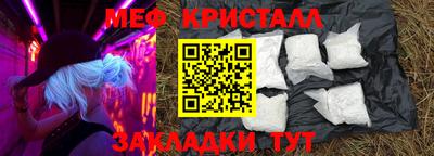 кокаин VHQ Краснознаменск