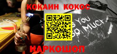 кокаин VHQ Краснознаменск