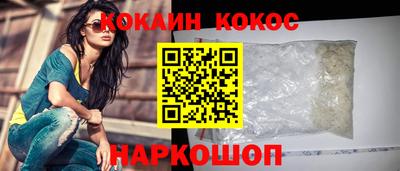каннабис Краснодар