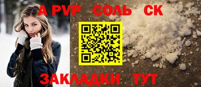 шишки Краснокаменск
