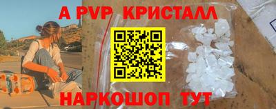 кокаин VHQ Комсомольск-на-Амуре