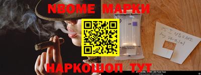шишки Краснокаменск