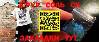 шишки Краснокаменск