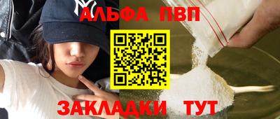 гидра Коммунар