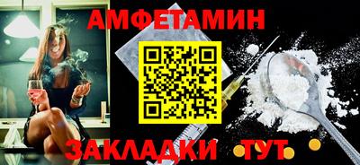 кокаин VHQ Краснознаменск