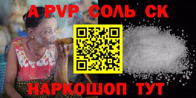 гидра Коммунар