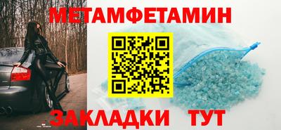 шишки Краснокаменск