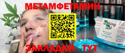 кокаин VHQ Комсомольск-на-Амуре