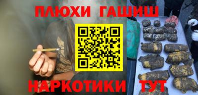 каннабис Краснодар