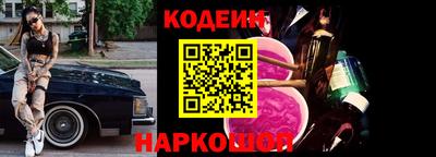 кокаин VHQ Краснознаменск