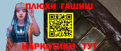 кокаин VHQ Комсомольск-на-Амуре