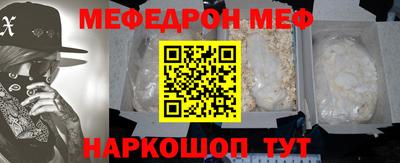 шишки Краснокаменск