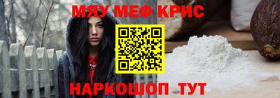 кокаин VHQ Краснознаменск