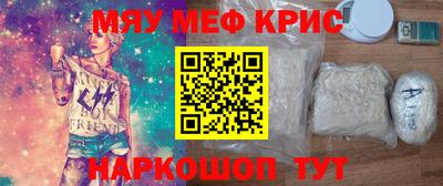 шишки Краснокаменск