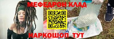 гидра Коммунар