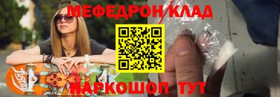 гидра Коммунар