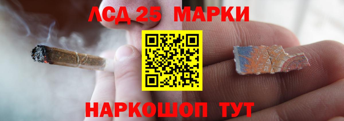 LSD-25 экстази ecstasy Клинцы