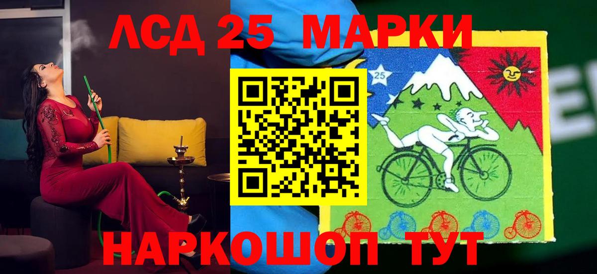 Лсд 25 экстази  LSD-25 экстази кислота  Вход с VPN  LSD-25 экстази кислота  Клинцы 
