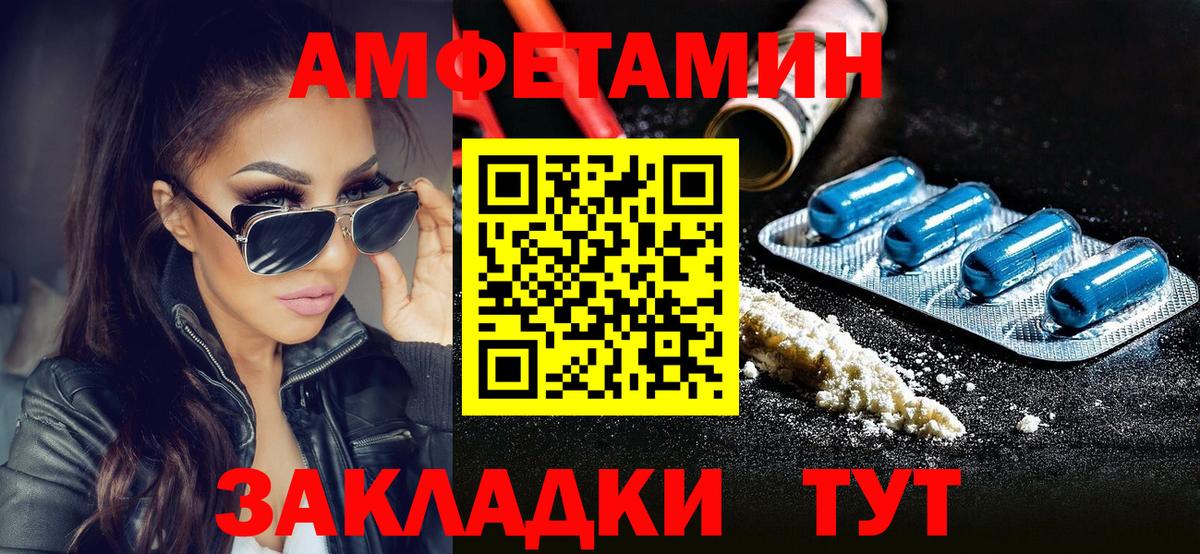Клинцы  МЕТАМФЕТАМИН мет  Вход с VPN  МЕТАМФЕТАМИН мет 