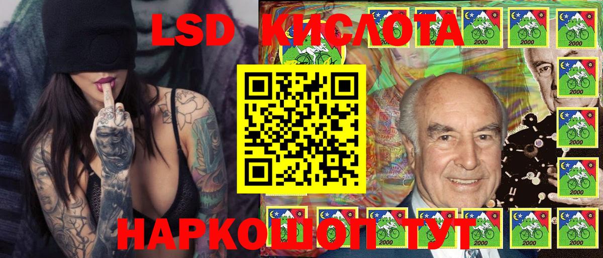 Марки NBOMe 1,8мг  где найти   Марки 25I-NBOMe  Клинцы  Марки NBOMe 1,8мг  Вход с VPN 