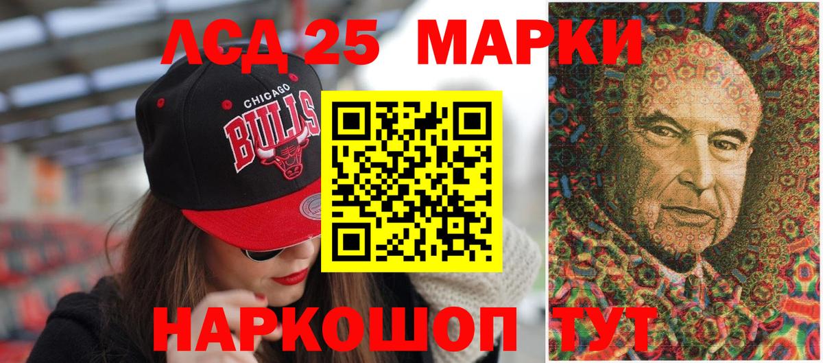 ЭКСТАЗИ  ГАШ  Клинцы  Cocaine  Мефедрон кристаллы  Метадон  МАРИХУАНА  Где найти наркотики?  Вход с VPN 